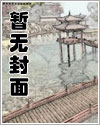 【柯南/兰新】腐烂的花(毛利兰x工藤新一)