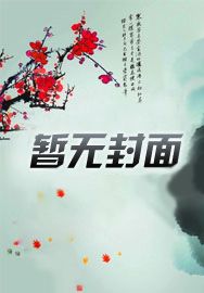 赶海大师小说
